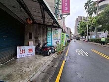 專任👍板橋-大透天-實踐國小旁-成交使命必達