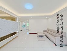 太平樹孝商圈~臨路透天~全新整理