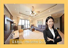 專⭐陽明國中【文學院】高樓層景觀四房平車🌤️