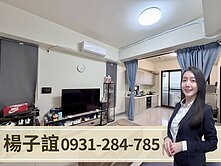 獨家專約🏅小港輕屋齡｜邊間三房雙衛浴｜一樓平車