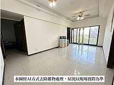 獨家A案🍎A7遠雄文青✨雙陽台大3房車