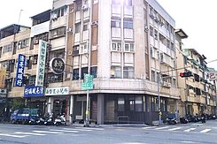 專任降價！五路進財順向角店★西屯漢口甘肅五叉路口