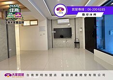 北區好市多一樓整新美店住