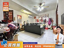 ‼️專任承辦‼️秒殺🅰️案⭐️崇德漢口大兩房美寓