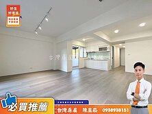 專案｜居仁學區審計新村台中醫院全新整理電梯三房