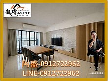 聯上草玥●校園景觀首排四房平車●捷運宅