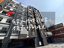 【豪哥嚴選】萬丹印象|全新未住|質感三房一樓平車