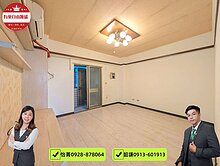 ♈獨家｜永康科技園區｜免管理費｜三房車位美廈♈