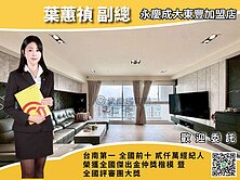 皇龍雲鼎｜中心區核心｜質感裝潢三房雙平車