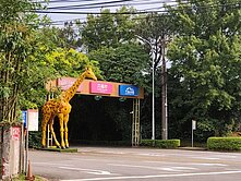 關西長壽鄉 離塵不離城丙建