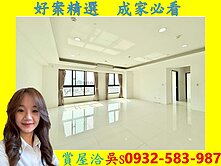 推薦好屋-花賞超高樓三面永久景觀三房大平車