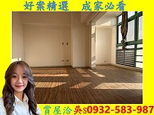 推薦好屋-巨蛋高樓層蓮池潭校園景觀宅3+1房平車