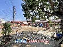 專🍎後壁大面寬好規劃便宜乙建(喜歡出價談)