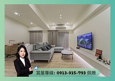 專🍎大橘世代🌟輕屋齡🌟日光暖陽2+1房平車