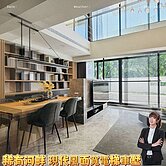 稀有河畔首排 ★典雅裝潢面寬雙車★電梯別墅