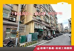 ★精選★觀音大家住易低總2+1房2衛