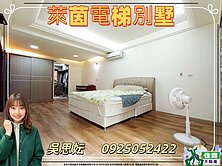 小檜溪萊茵花園雙車電梯別墅