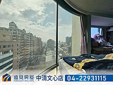 南屯五期捷運大二房視野戶 |遠見房屋