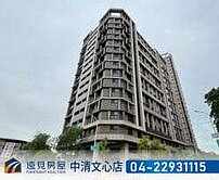 親家景一方｜朝南三房高樓視野戶 | 遠見房屋