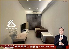 🎖️卓悦聯盟🎖️湖水裔捷運兩室車