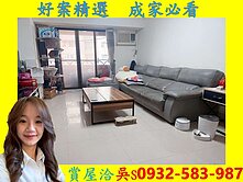 高鐵三鐵共構｜學院書香園三房車位｜稀有釋出