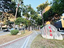 15年電梯別墅 賴厝國小 面寬8米4舒適土地30多