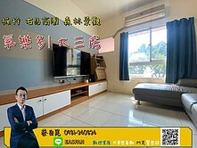 🌟楠梓｜右昌商圈｜森林景觀 低於實登 大三房