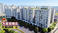 親友件～精科大面寬店面－穩定收租神器稀有釋出
