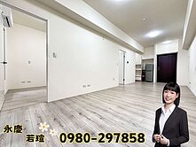 新高學區｜非面74高樓大兩房平車｜陞霖太美