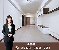 📍觀雲2｜稀有兩房平車雙衛浴｜景觀採光一級棒