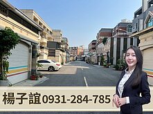 獨家專約🏅仁雄/八德商圈｜免裝潢雙車墅