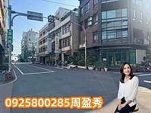 🌈㊣12米路上｜稀有電梯三角窗黃金透店 🌈 