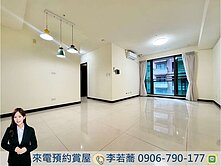 大降價🔥專任世紀凱悅｜中科最強朝南大兩房平車💖