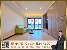 承辦專簽國聚新都里捷運宅，三房平車商圈學區一次擁有