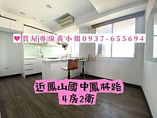 鳳山捷運宅｜景觀樓中樓大四房B1平面車位