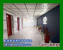 東門城景觀整層商辦大樓