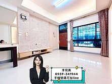 新楠家樂福旁★美麗別莊★傳統格局美車墅