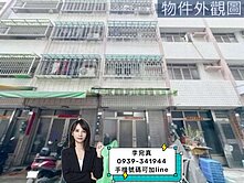 高科大✨建工商圈✨臨路活巷優美五樓透天