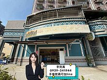 楠梓★金三角窗1+2樓樓店附平面車位★日安高雄