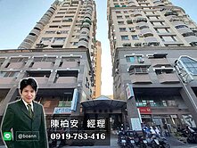 永康綠第優美兩房(專)～★住商小陳★