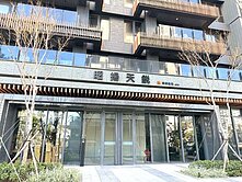 昭揚天銳6F全新4房車