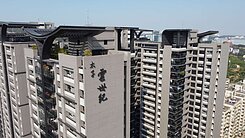 太子雲世紀2房2衛平車朝南視野戶