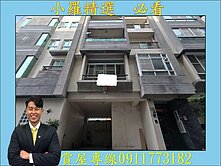 文華特區綠園廊道大五房面寬雙車墅