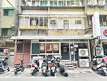 🍎南京三民站300米面寬8.8米一樓店面🍎