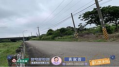 龍井區 👍 近三高💕 臨6米路土地