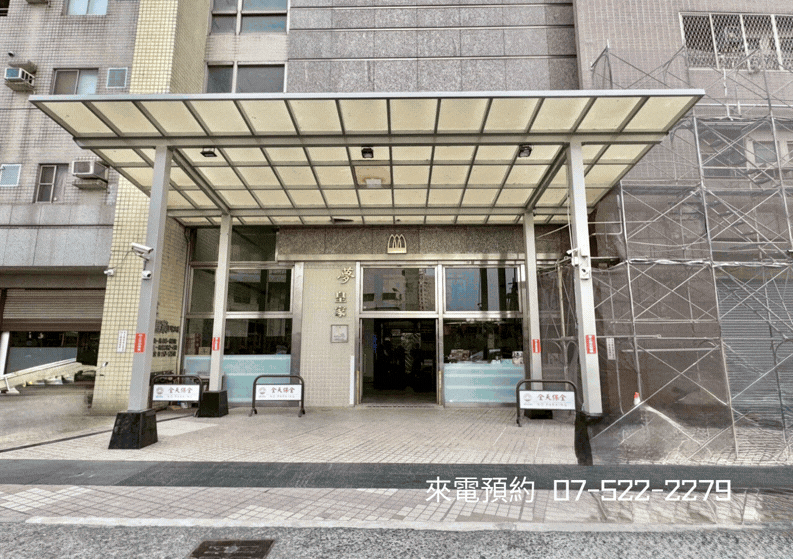  ★高醫商圈｜果菜市場｜低總價高樓層四房車位★