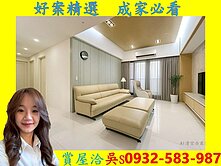 推薦好屋-雙捷運站🔴悅龍灣🔴雙衛開窗大三房平車