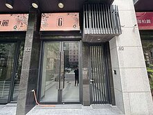 城揚珈柏麗｜全新G3樓店⭐綵靜