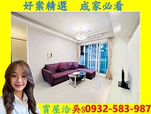 輕軌美術館站｜南美術波堤採光大二房+車位