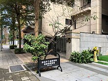 汐港湖買屋找阿國-經貿園區-風範邊間2房+車位